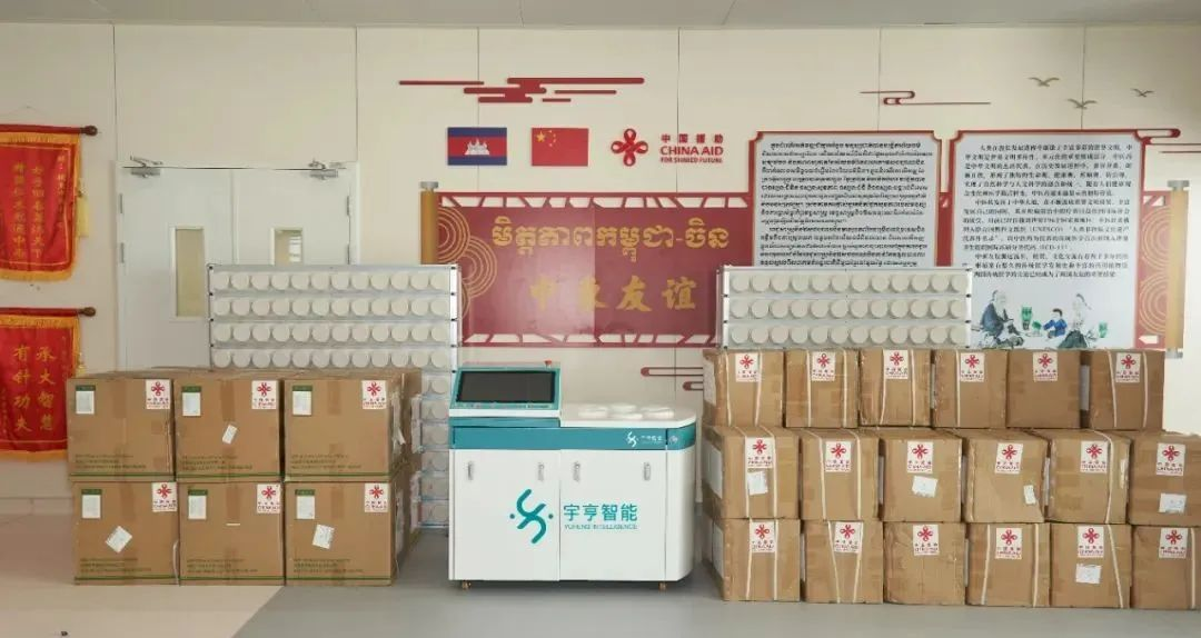宇亨智能--“智能中藥房”落地柬埔寨，受到廣大患者歡迎！