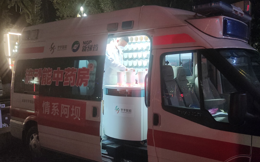 【抗議一線】才戰(zhàn)阿壩縣，又赴馬爾康，宇亨智能戰(zhàn)疫先鋒隊星夜馳援！