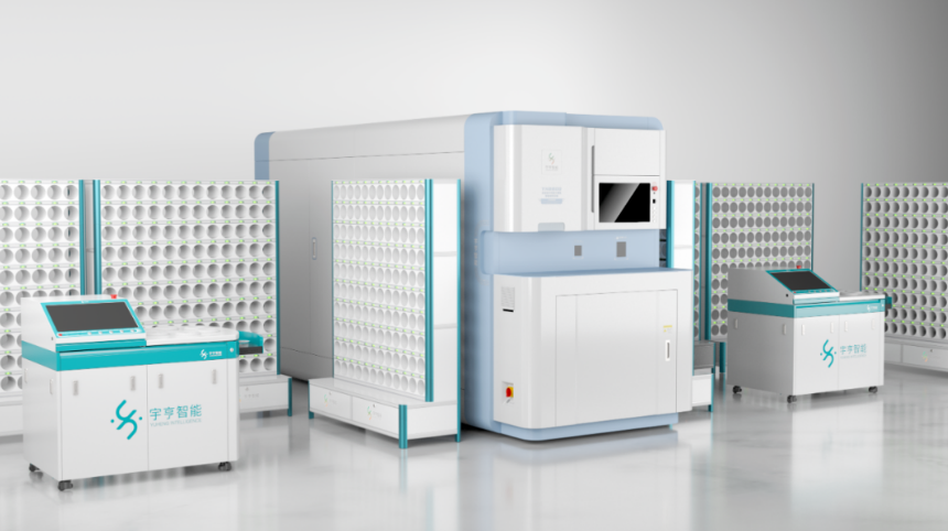 【喜報(bào)】宇亨智能榮獲“中華中醫(yī)藥學(xué)會(huì)科學(xué)技術(shù)獎(jiǎng)”！