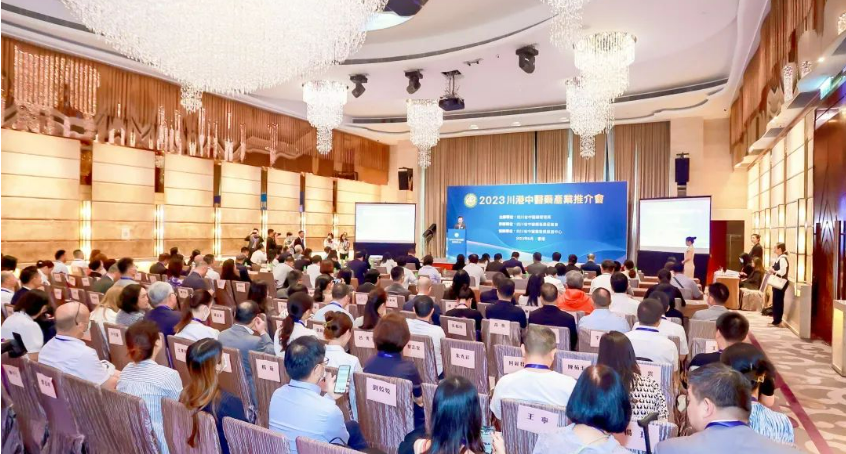 強合作，謀發(fā)展，宇亨智能創(chuàng)新產(chǎn)品亮相 “ 川港中醫(yī)藥推介會 ”