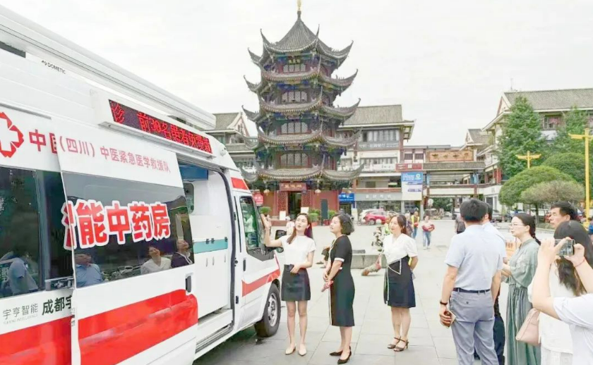 宇亨智能“成都名中醫(yī)流動車”開進溫江，?助力營造“信中醫(yī)、愛中醫(yī)、用中醫(yī)”的良好