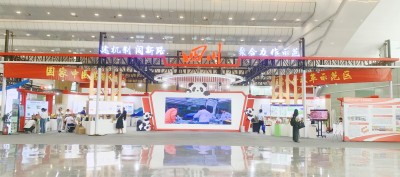 宇亨智能亮相烏蒙山中醫(yī)藥產(chǎn)業(yè)發(fā)展大會(huì)，共促川渝滇黔中醫(yī)藥傳承與創(chuàng)新