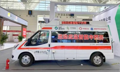 人民日?qǐng)?bào)丨“流動(dòng)應(yīng)急智能中藥房：開(kāi)方到取藥僅3分鐘，水沖即可服用”