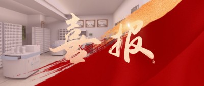 【喜訊】宇亨智能入選2024年成都市新經(jīng)濟(jì)雙百企業(yè)！